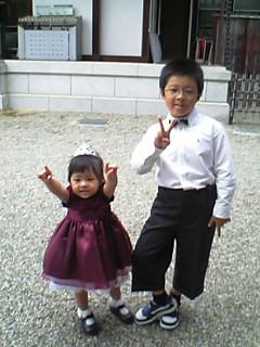 プリンス＆プリンセス!?