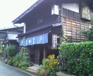 阪本屋