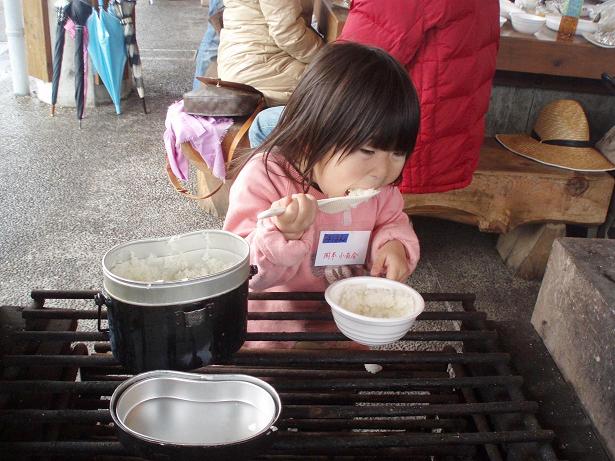 飯盒に食いつく！！