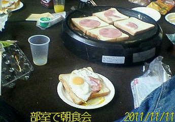部室で朝食会