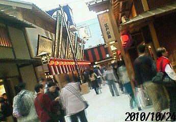 羽田空港国際線の空港内風景