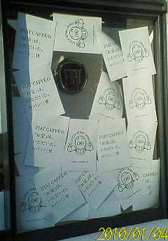 青山にあるフィアットのお店で撮りました。