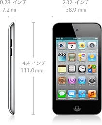 ipod touch2