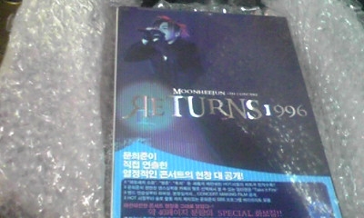 Moon Hee Jun DVD
