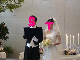 新郎誓いの言葉