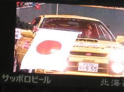 IMG_3089 のリサイズ画像.jpg