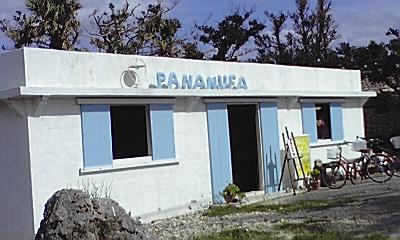 pananufa