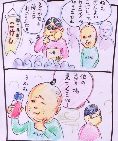baasanhe01