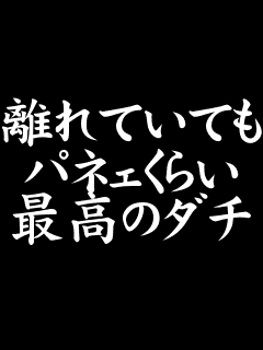 ﾊﾟﾈｪ画 ァポッ仔ｒ１ｎ のぉ ｈｐゃゎ O O 楽天ブログ