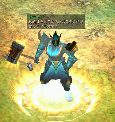 ヲリ.JPG
