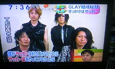 Glay の記事一覧 りょうこの小さな部屋 楽天ブログ