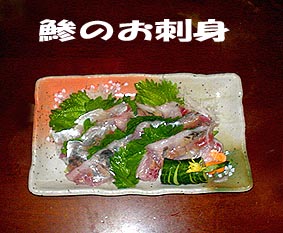 下ろし生姜醤油が良さそうです。.jpg