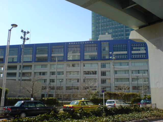 ３月８日 芝商業高等学校