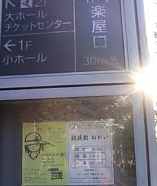 negai poster.jpg