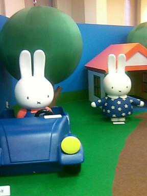 Miffy いってきまーす