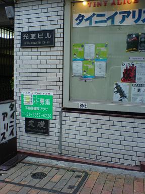 ここから地下におります