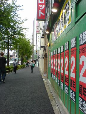 スロット屋さん