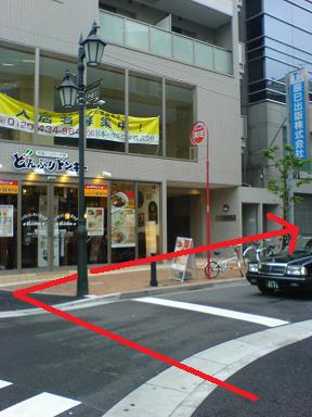 びっくりドンキー