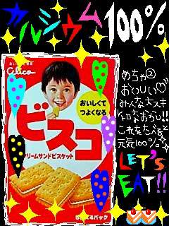 ォ菓子の画像【１１】