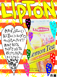 ぉ菓子の画像