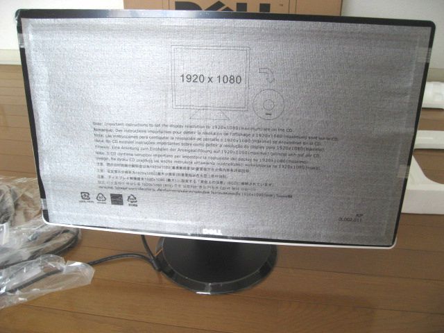 dell st2410 販売済み スピーカー