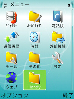 Screenshot0082.jpg