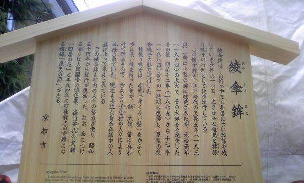 ayakasa2011071601.jpg