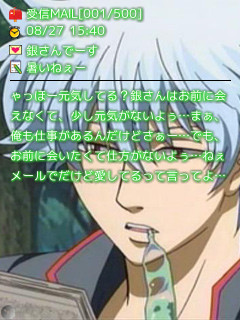 takasugi-436.jpg