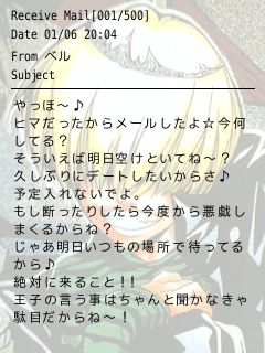 カテゴリ未分類 の記事一覧 光の向こう 楽天ブログ