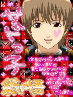 takasugi-1303.jpg