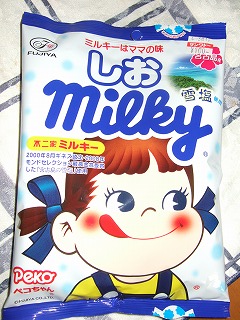 s-画像 485.jpg