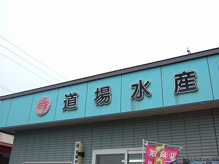 s-画像 402.jpg