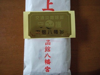 s-画像 887.jpg