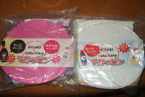 090512dekapin.JPG