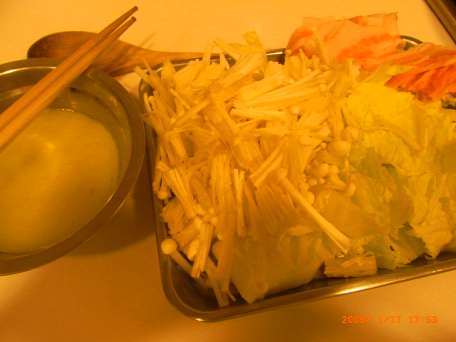 butanikutohakusainotamagotoji gu