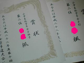 20101101230636.jpg