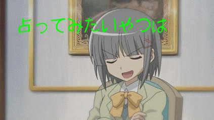 2007-10-13_21-37-11_anime.gif