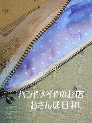 pencase2