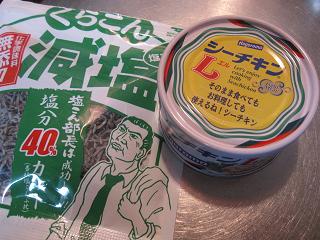 炊き込みご飯の材料.jpg