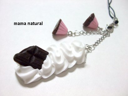 アポロとホイップ