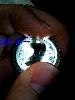 090301_2319~0001-0001.jpg