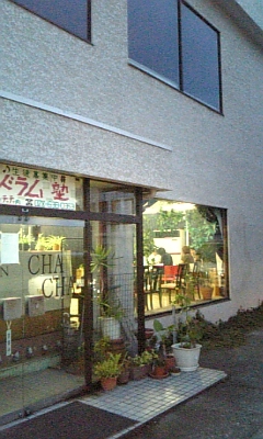 090708_190755.jpg