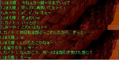 0720_4.JPG