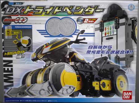仮面ライダーW　DXリボルギャリー 仮面ライダーW DXリボルギャリー