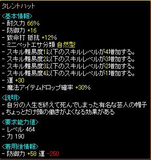 タレント.JPG