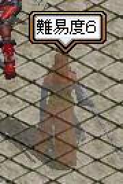 難易度6.JPG