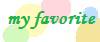 お気に入り