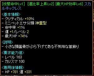 HP運比骨首１０.JPG