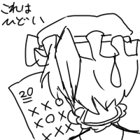 今日の○○
