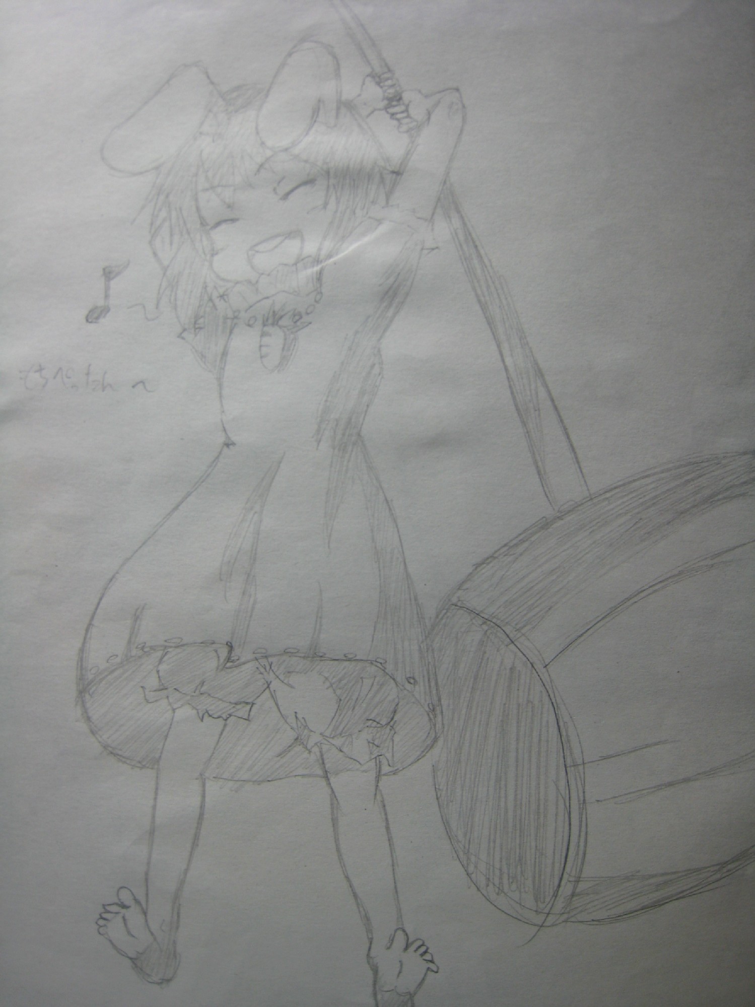 てゐ